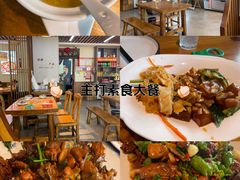 -食鸡公社辣子鸡·潍坊菜·烧烤