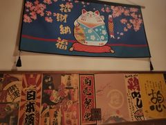 -玉川屋·深夜食堂居酒屋(柳巷店)