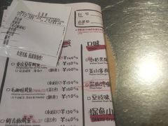 -探鱼·鲜青椒爽麻烤鱼(苏宁广场店)