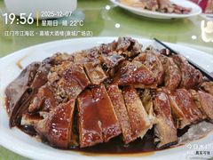 -嘉禧大酒楼(康城广场店)