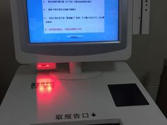 -浙江省立同德医院(翠苑院区)