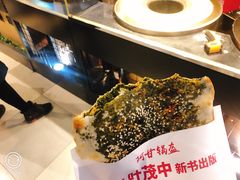 -阿甘锅盔(合生汇购物中心店)