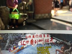 -将军关探险漂流