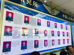 -中国人民解放军空军特色医学中心(空军总医院)
