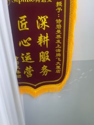-诗碧曼养发