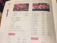 菜单-鸿姐老火锅(静安店)