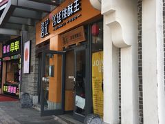 门面-詹记桃酥(包河万达店)