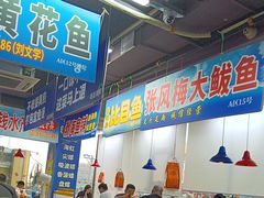 -喝丢一只鞋海鲜烧烤·海肠捞饭(文体街店)