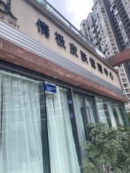 -倩极·精研痘敏肌管理