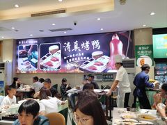 -紫光园·烤鸭·北京菜(劲松店)