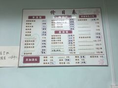 菜单-弄堂面馆(金运路店)