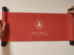 -中国计量大学(西校区)