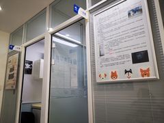 -全心全意连锁动物医院(加州店)