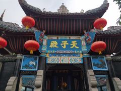 -丰都鬼城名山景区