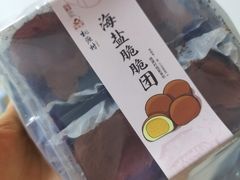 -桃源村(老门东店)