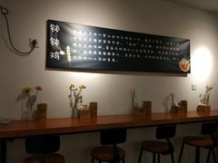 -长颈鹿的口袋钵钵鸡(市南店)