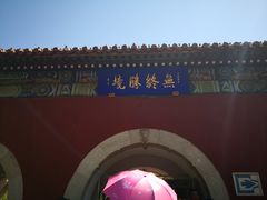 景点-天津盘山风景名胜区