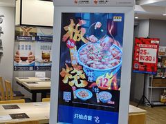 -吉野家(枫合万嘉店)