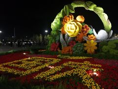 -秦文明广场