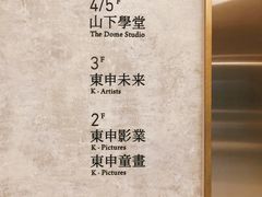 -山下C5cafe(惠通时代广场店)