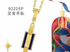 -伊势丹(现代城店)