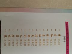 -水秀国际大剧院