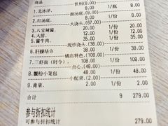 -朱洪元苏式面馆(绿宝广场店)