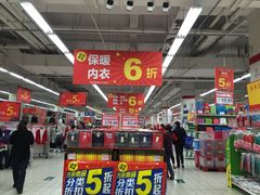 -华润万家(华夏店)