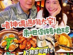 -啫神·广州地标美食(北京路店)