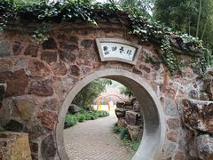 -无锡蠡湖国家湿地公园-蠡园