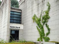 -湖南大学-中国书院博物馆