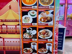菜单-坚记酒家·佛山老字号·顺德鱼生标准示范店