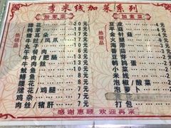 -李米线(总店)