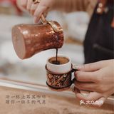 喝一杯小富婆能旺夫的土耳其手工咖啡☕