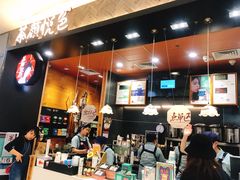 -茶颜悦色(雨花亭凯德二楼店)