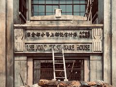-海合安苏州阳澄半岛乐园