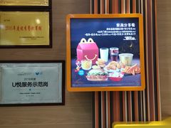 -麦当劳(桃仙机场到达层店)