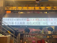 -可可大虾武汉土菜大排档(万松园1店)