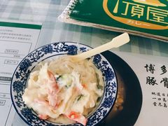 土豆泥沙拉-顶屋咖喱(武大店)