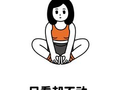 -恒之健私人定制健身(成山店)