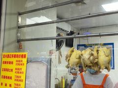 -宝兴源记手撕鸡(第88分店)