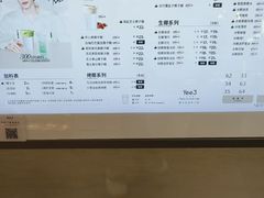 -Yee3·三号椰(上海中山公园龙之梦店)