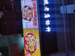 -老闵田螺馆·南昌市井菜·特色小吃(总店)