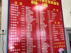 -华光餐厅(复兴路店)