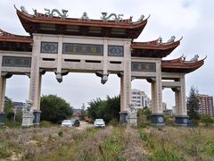 -显应宫(长乐区)