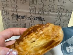 -老梦面包 CHEZMOREL(三源里店)