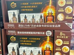 -山姆会员商店(上海浦东店)