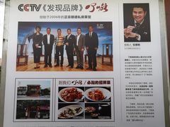 -顺德了能馆(虎门店)