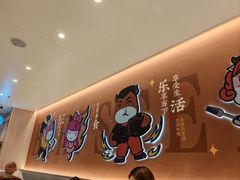 -豪享来(我格广场店)