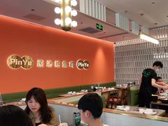 大堂-品也·鲍鱼鸡火锅(皇庭广场店)